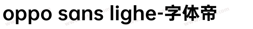 oppo sans lighe字体转换